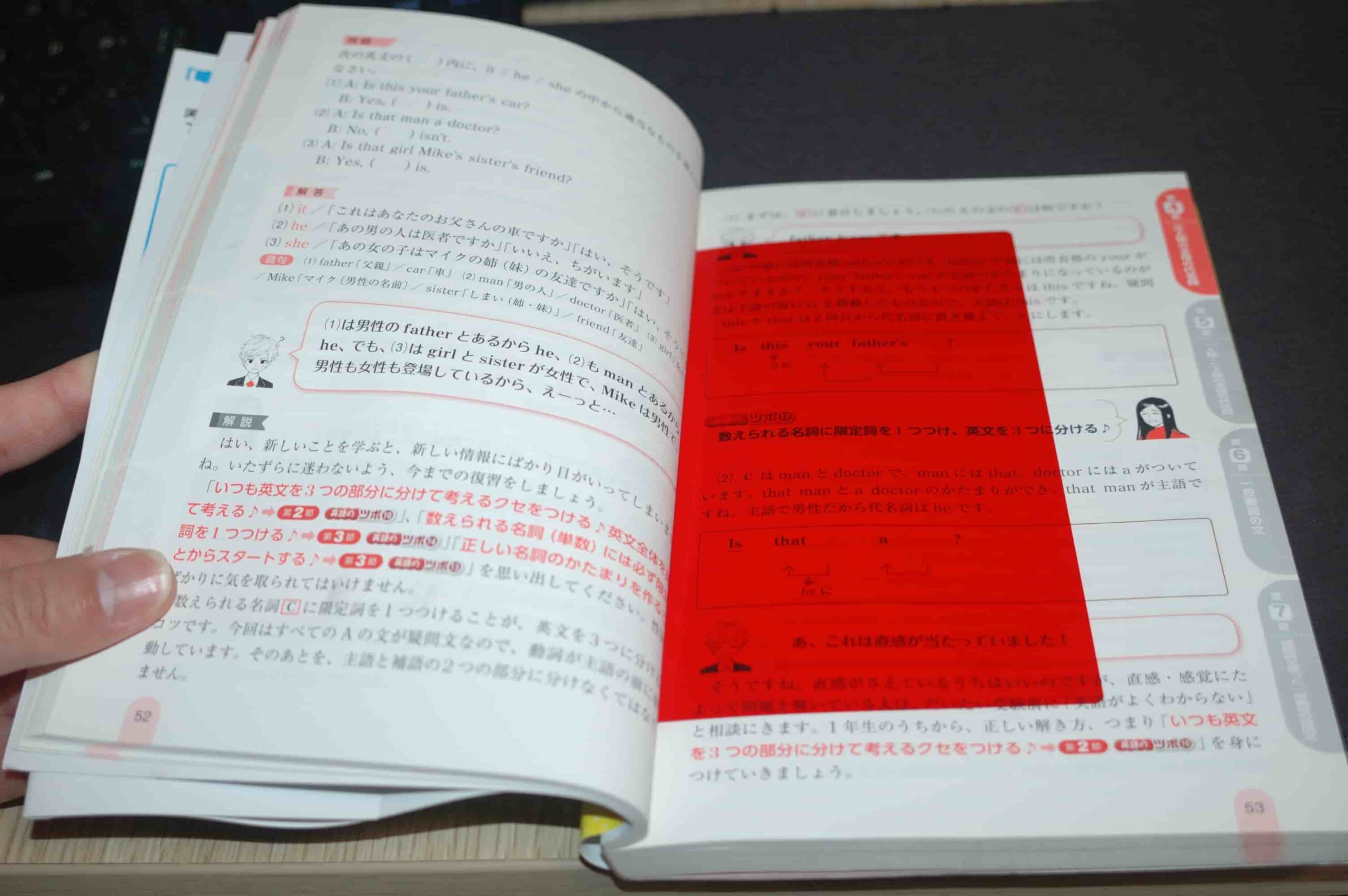 英語学習を初歩の初歩からのスタート