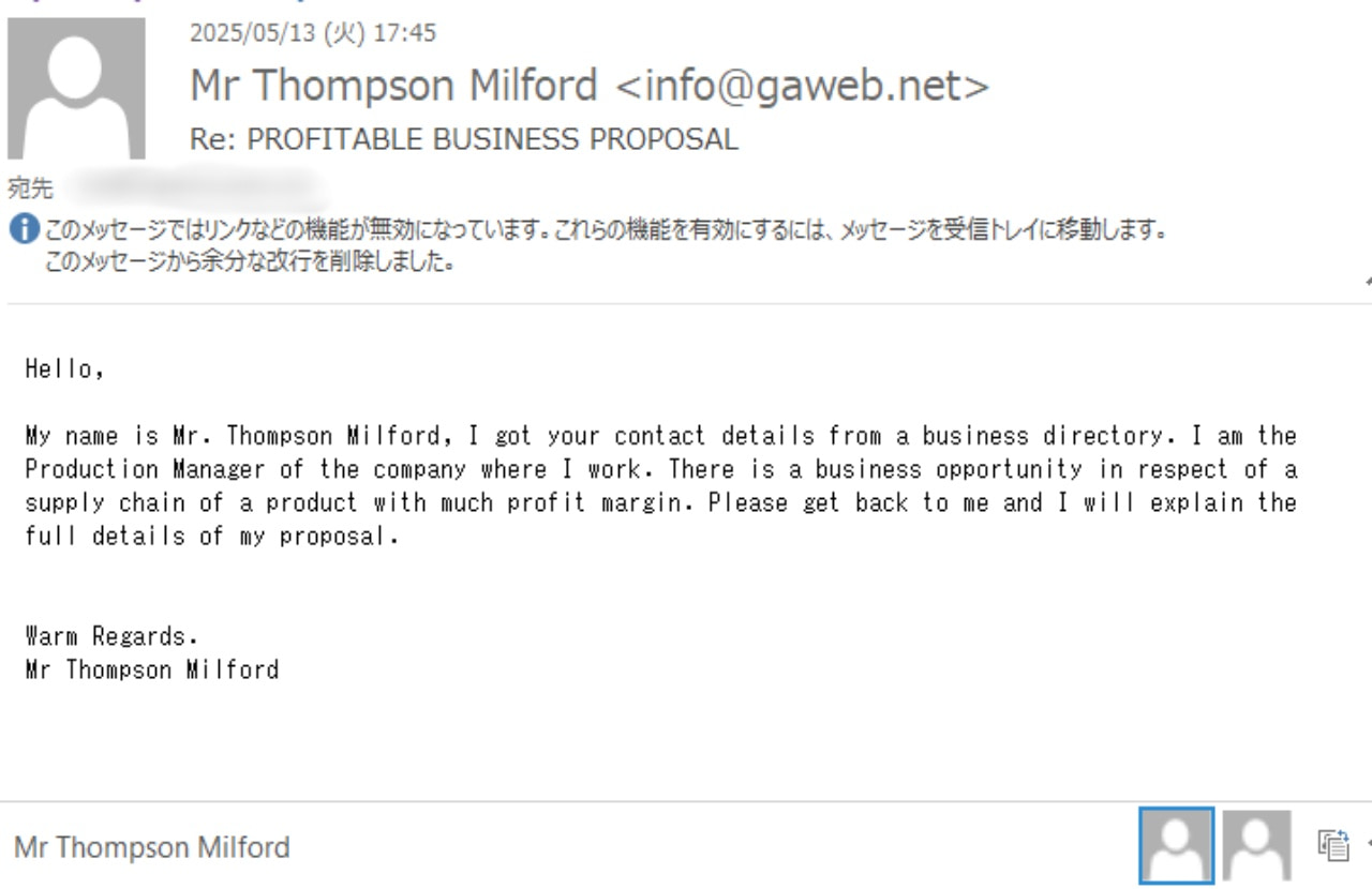 謎のスパムメールThompson Milford