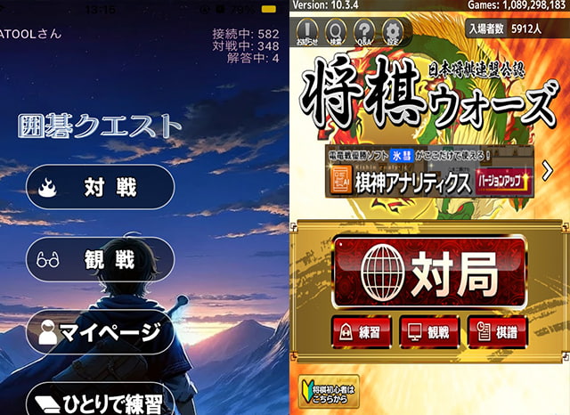 将棋ウォーズと囲碁クエストの人口